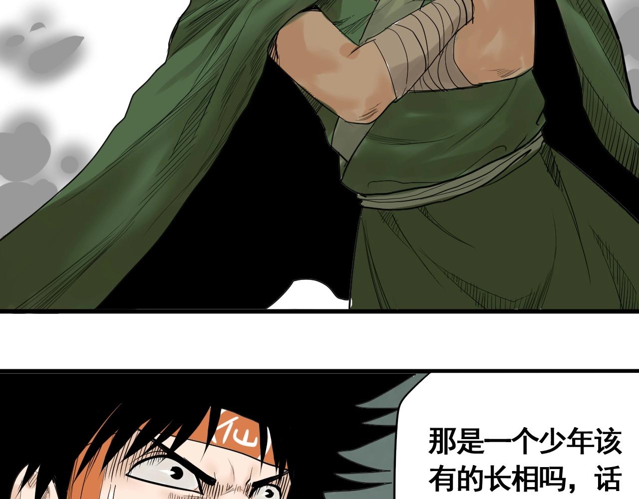 第20话 大妈也疯狂(1/2)-第22话