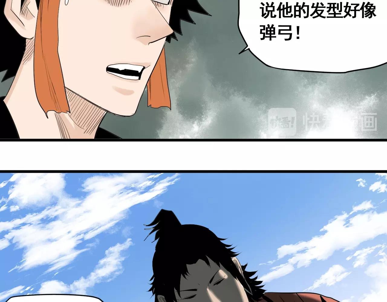 第20话 大妈也疯狂(1/2)-第22话