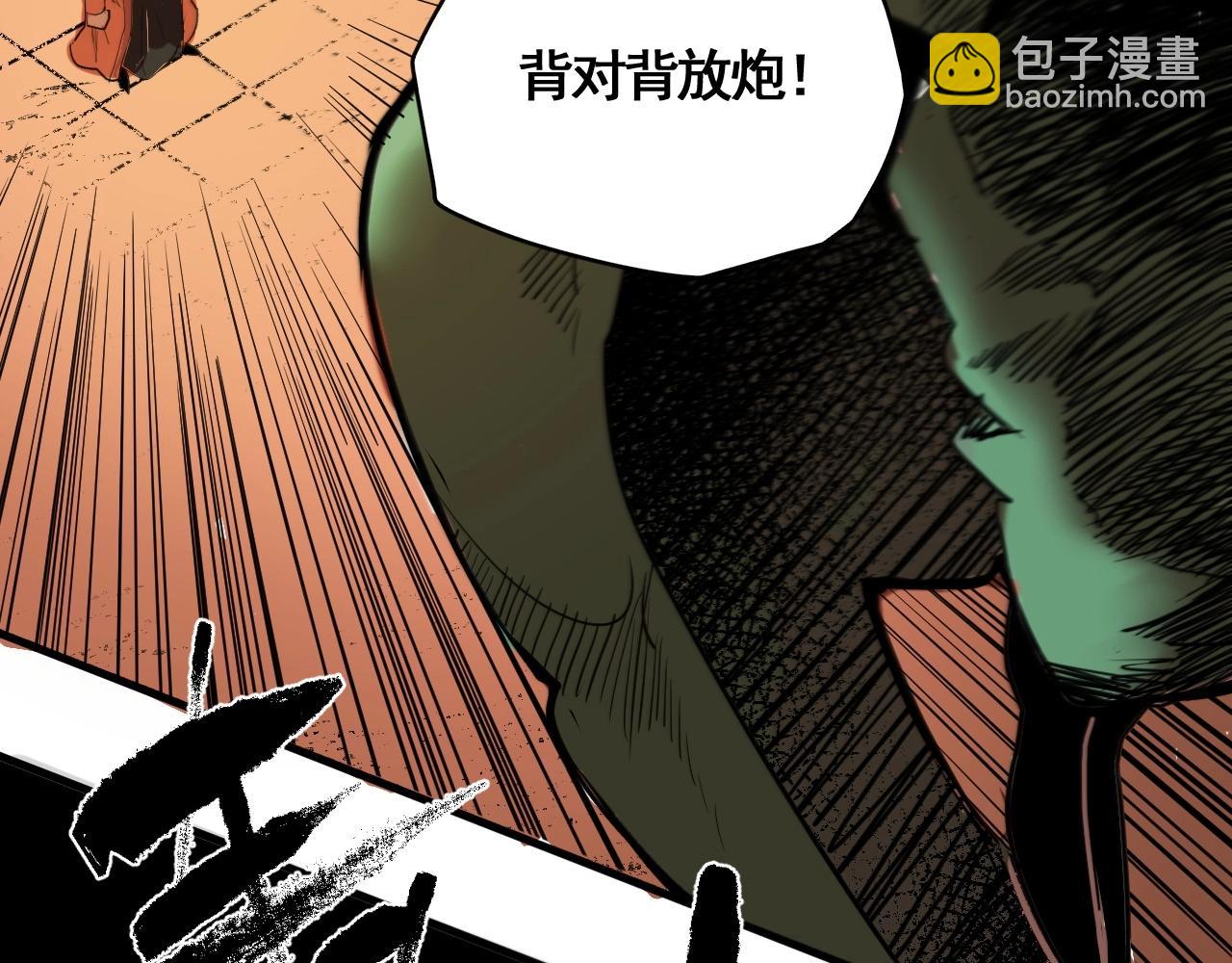 第20话 大妈也疯狂(1/2)-第22话