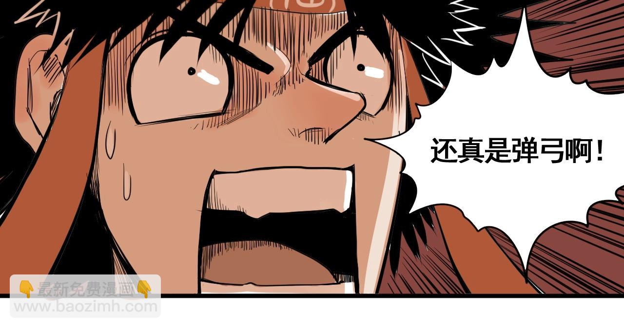 第20话 大妈也疯狂(1/2)-第22话