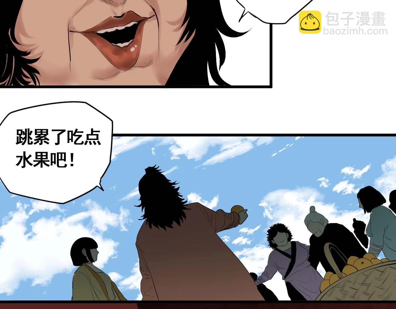 第20话 大妈也疯狂(1/2)-第22话