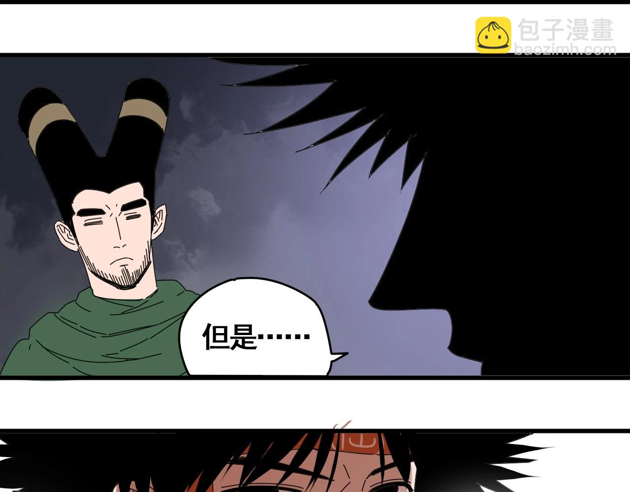 第22话 我的兄弟叫仙护(1/3)-第24话