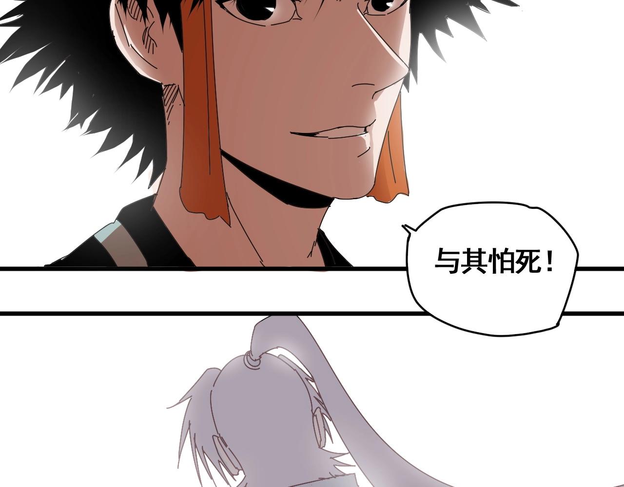 第22话 我的兄弟叫仙护(1/3)-第24话