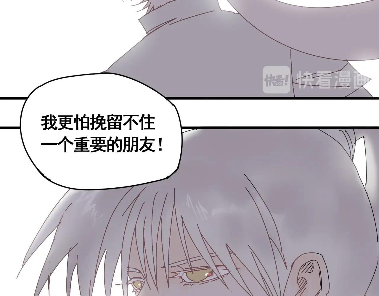 第22话 我的兄弟叫仙护(1/3)-第24话