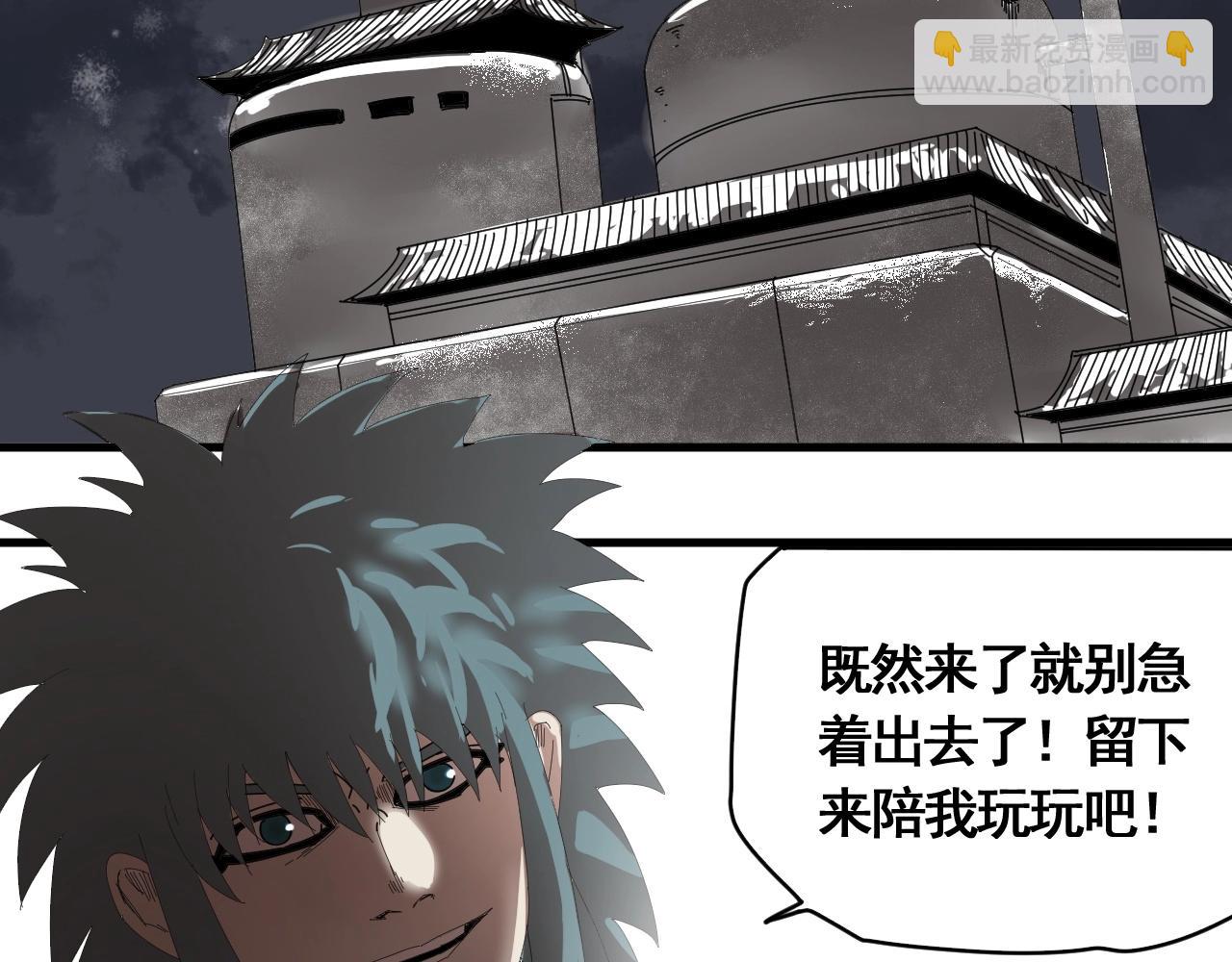 第22话 我的兄弟叫仙护(1/3)-第24话