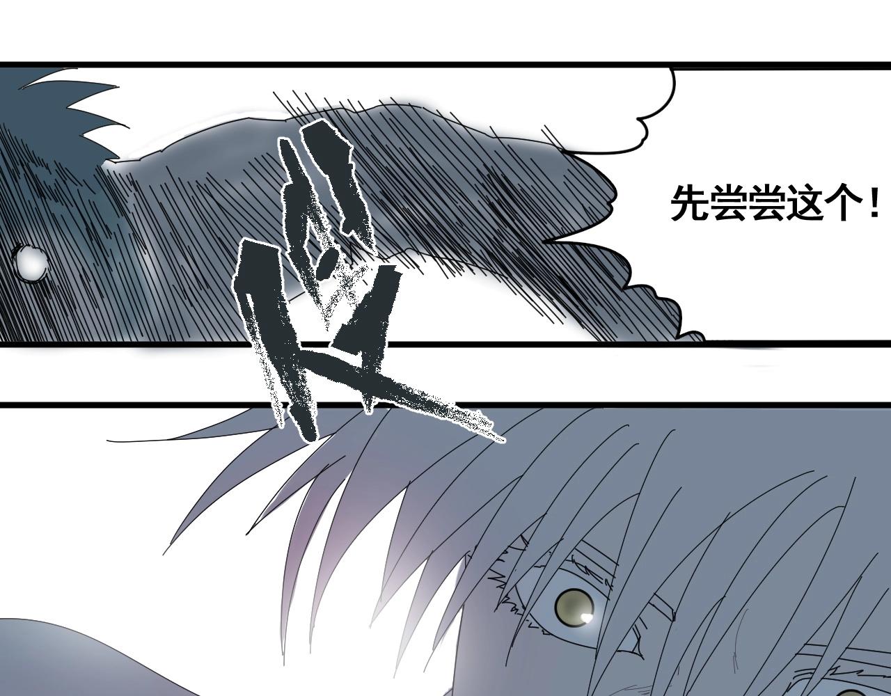 第22话 我的兄弟叫仙护(1/3)-第24话