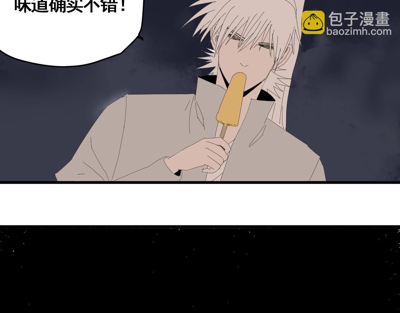 第22话 我的兄弟叫仙护(1/3)-第24话