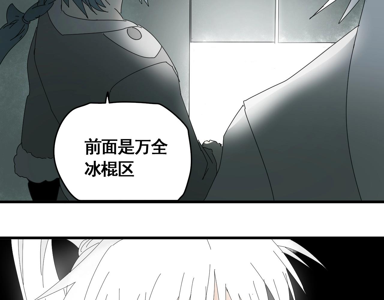 第22话 我的兄弟叫仙护(1/3)-第24话