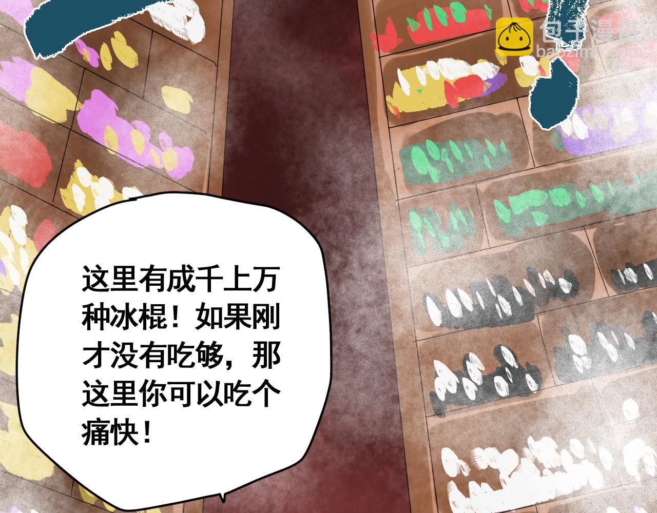 第22话 我的兄弟叫仙护(1/3)-第24话