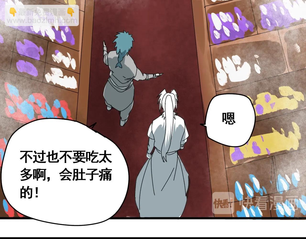 第22话 我的兄弟叫仙护(1/3)-第24话