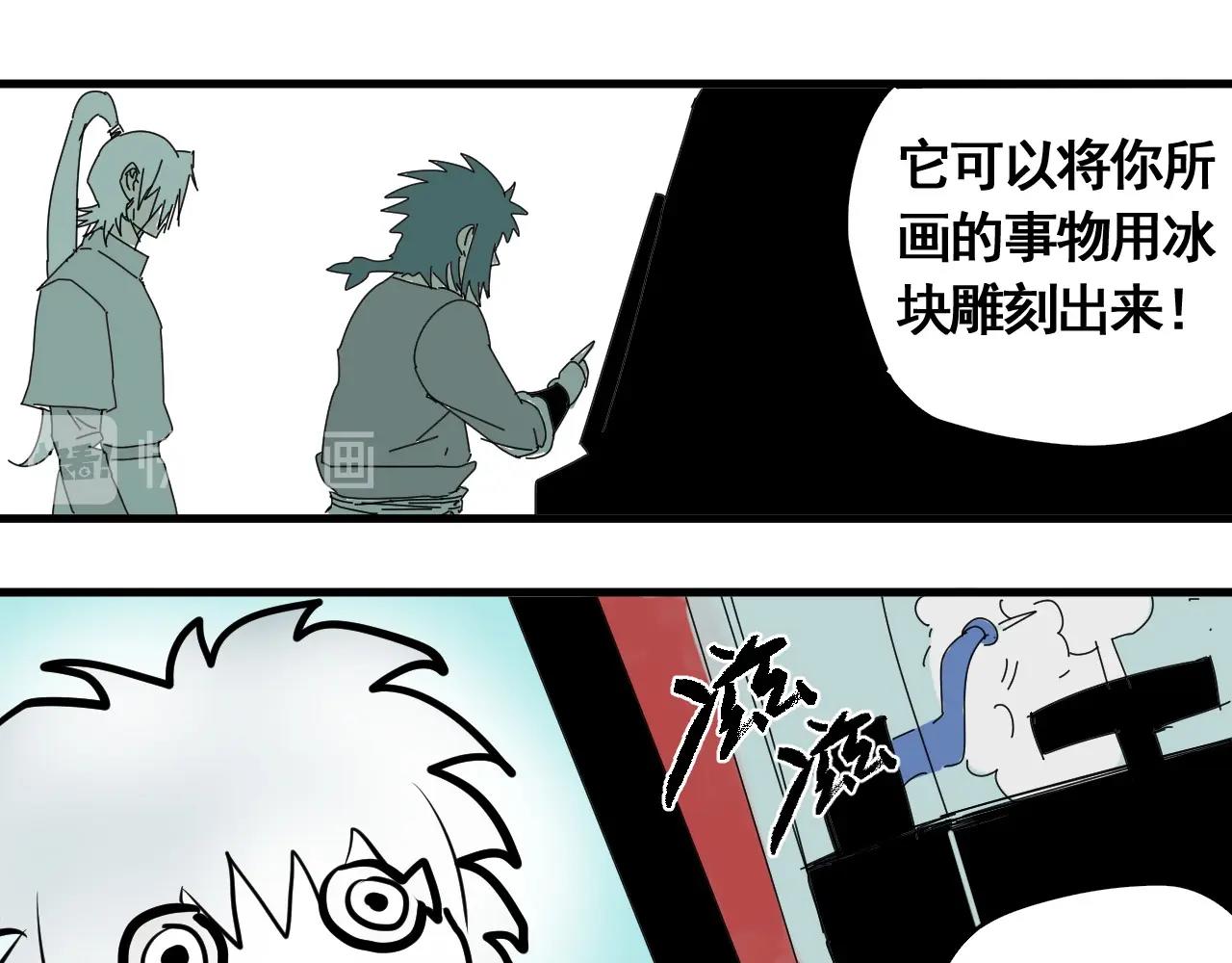 第22话 我的兄弟叫仙护(1/3)-第24话