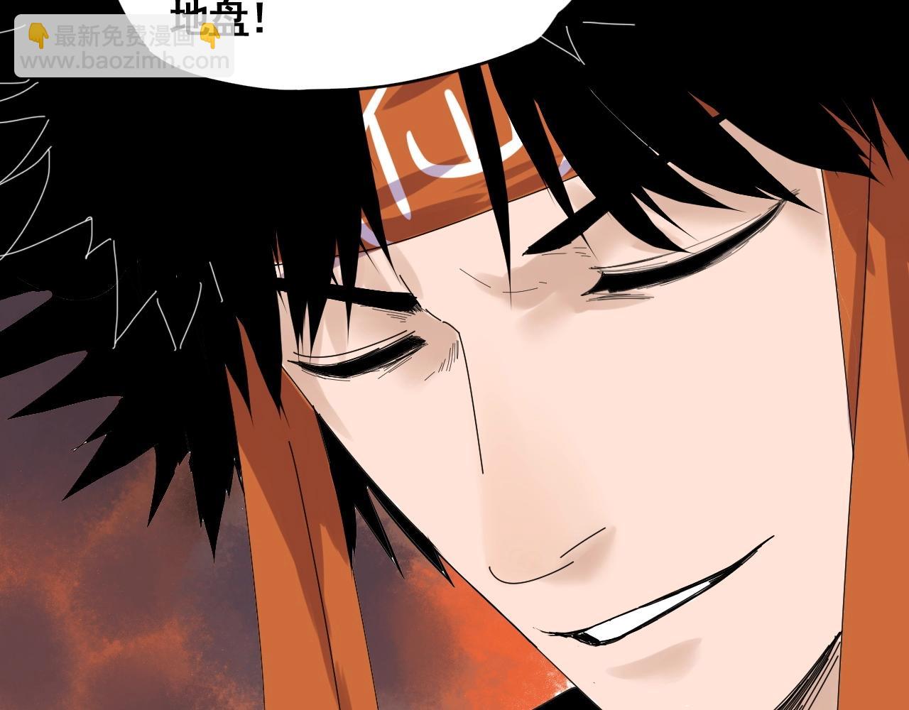 第22话 我的兄弟叫仙护(1/3)-第24话