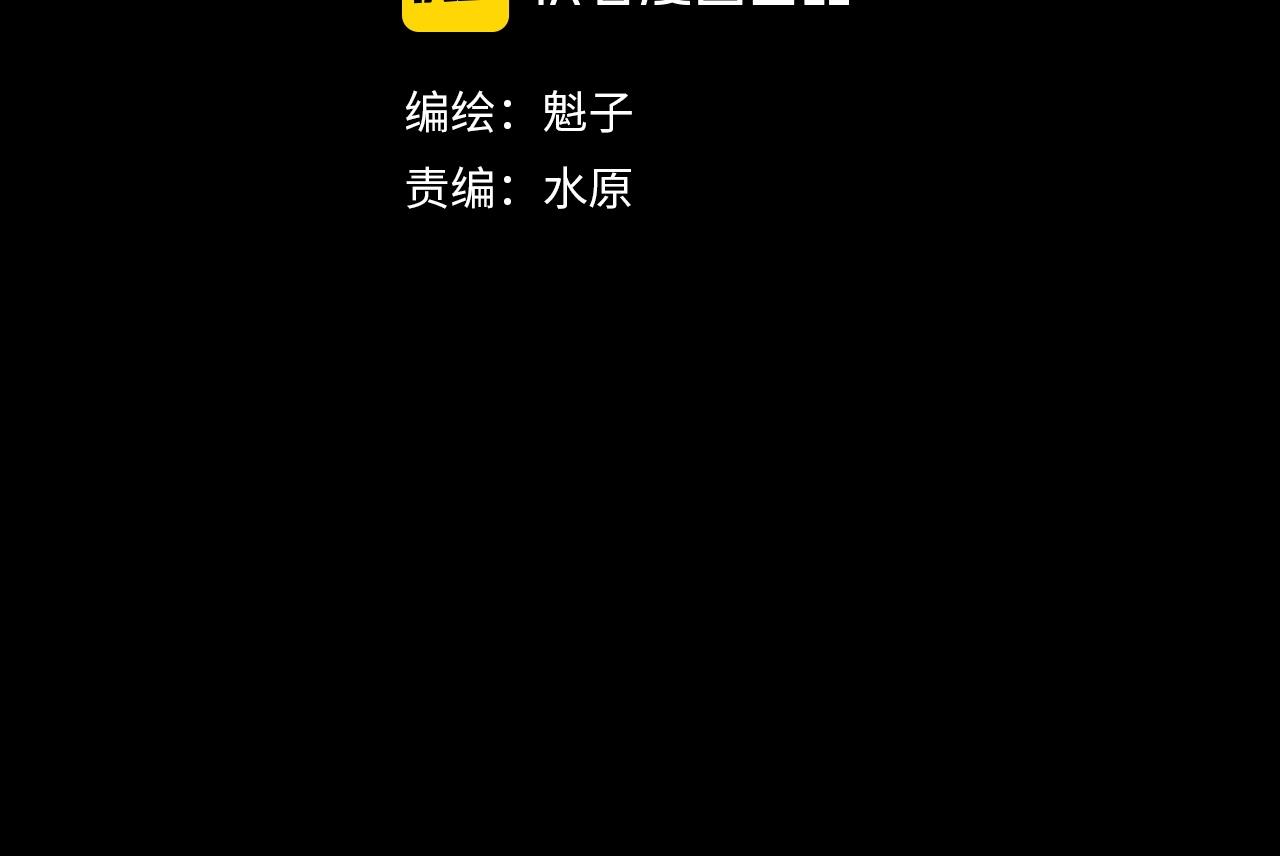第24话 激战之高潮(1/3)-第26话
