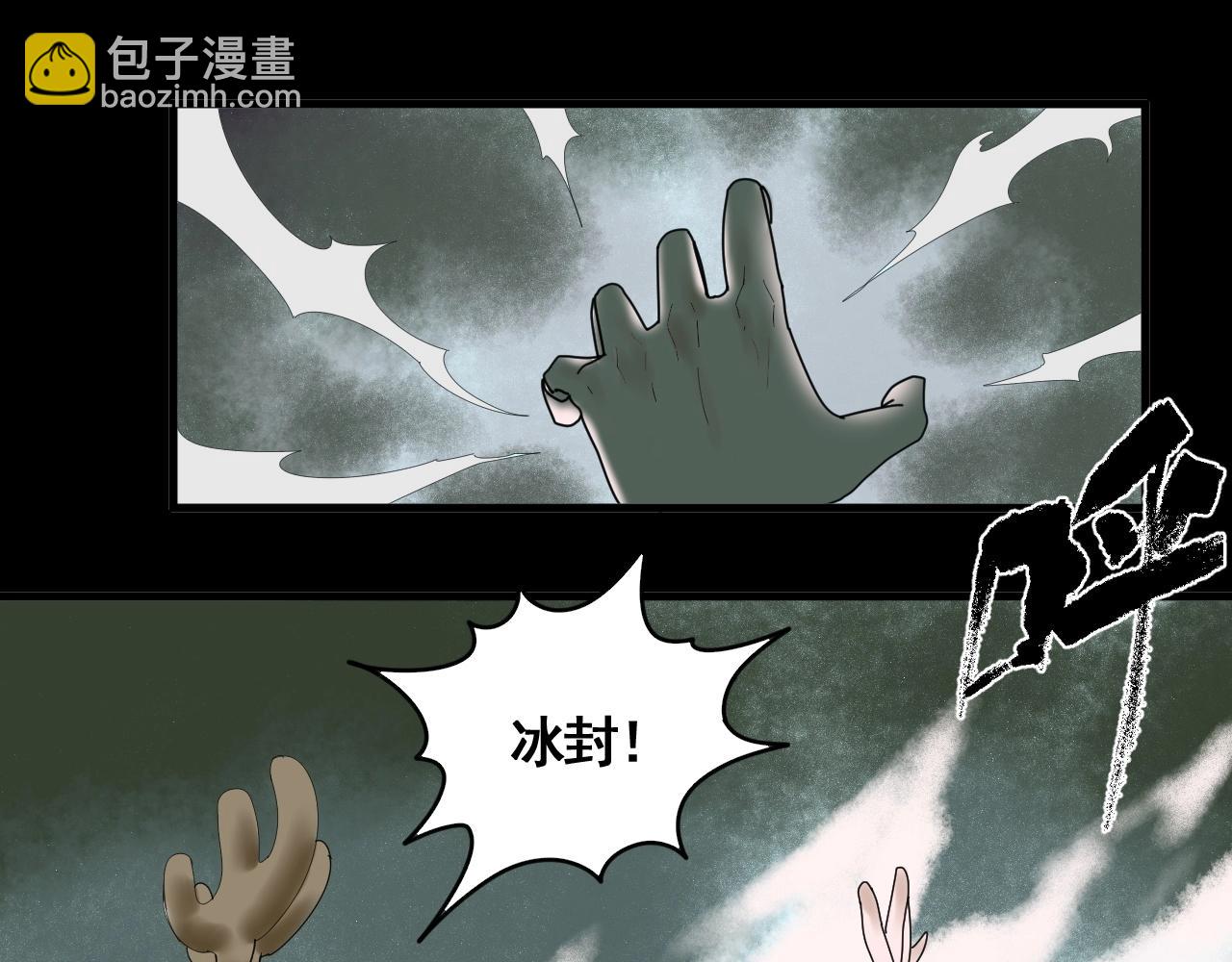 第24话 激战之高潮(1/3)-第26话