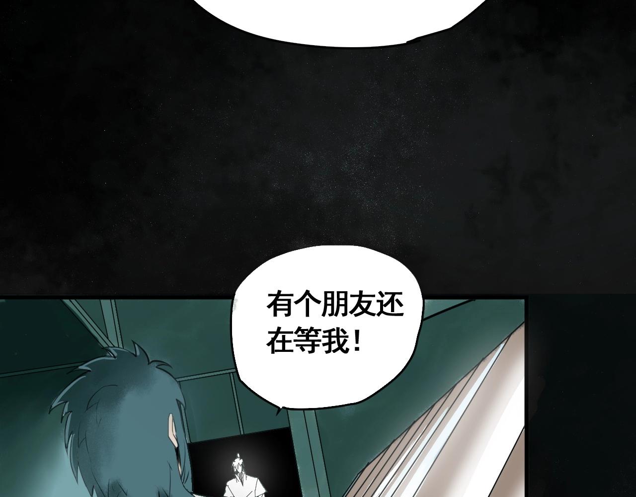 第24话 激战之高潮(1/3)-第26话