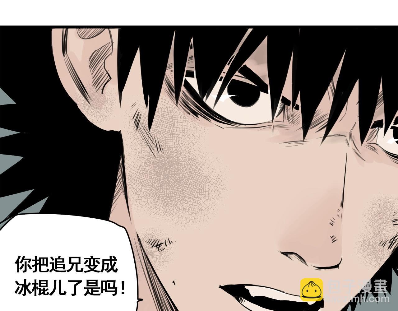 第24话 激战之高潮(1/3)-第26话