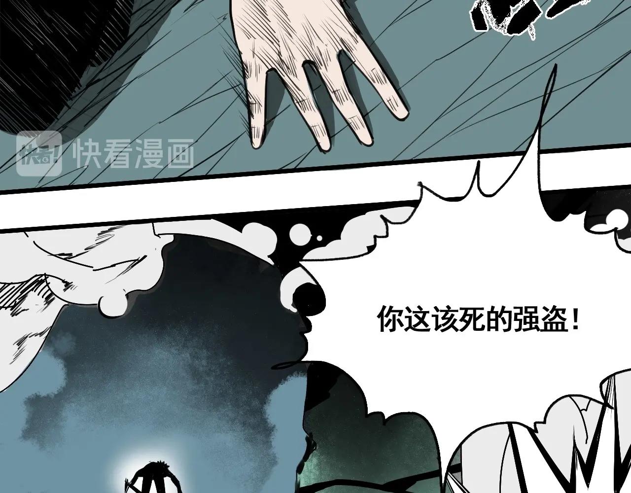 第24话 激战之高潮(1/3)-第26话