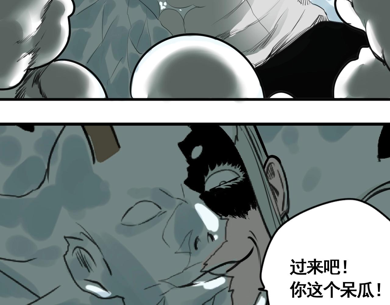 第24话 激战之高潮(1/3)-第26话