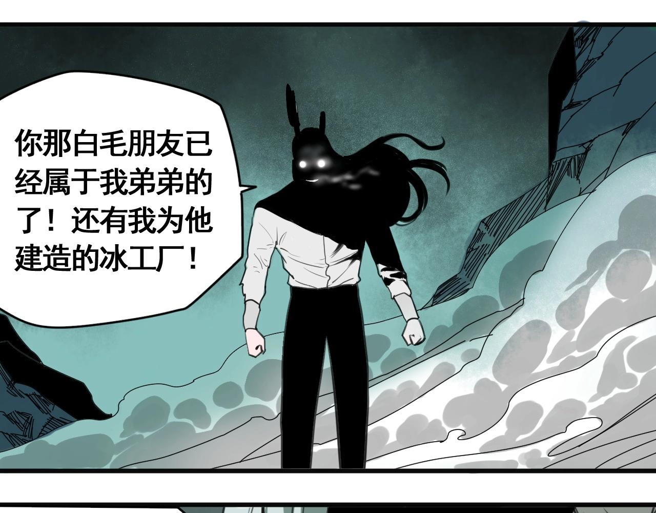 第24话 激战之高潮(1/3)-第26话