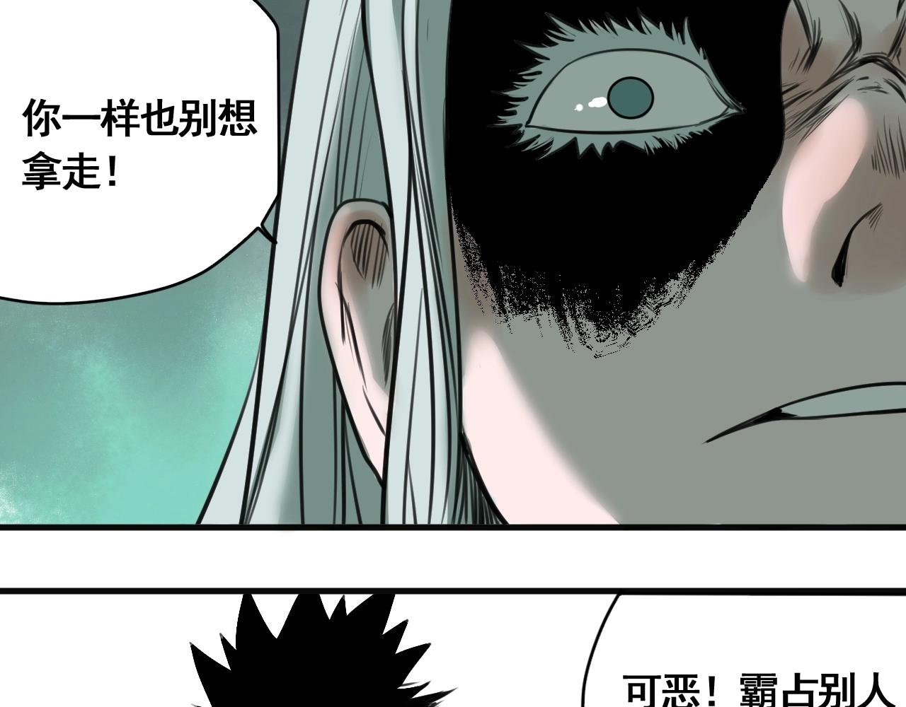 第24话 激战之高潮(1/3)-第26话