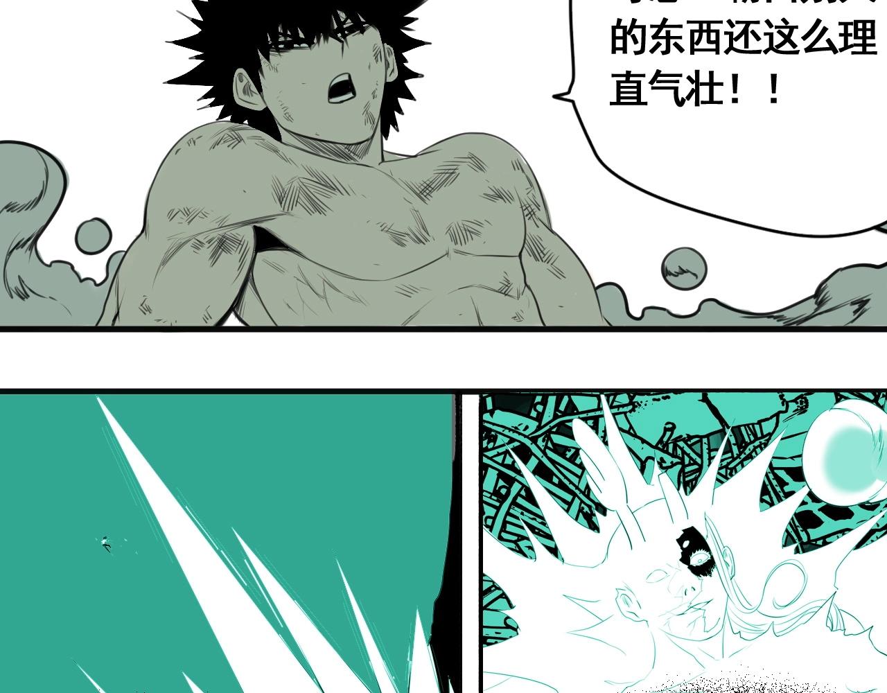 第24话 激战之高潮(1/3)-第26话