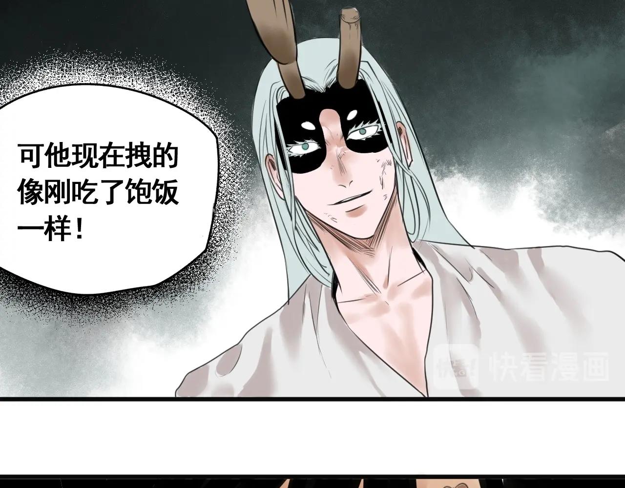 第24话 激战之高潮(1/3)-第26话