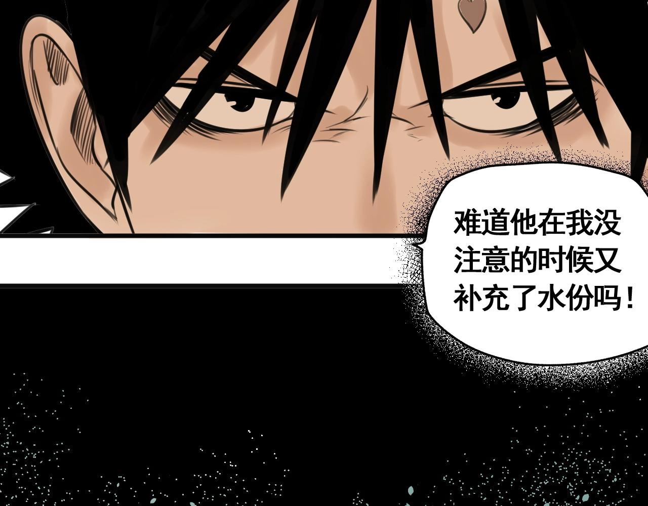 第24话 激战之高潮(1/3)-第26话