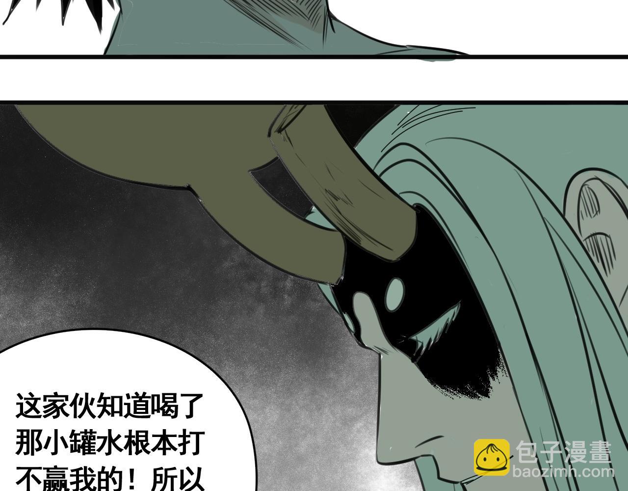 第24话 激战之高潮(1/3)-第26话