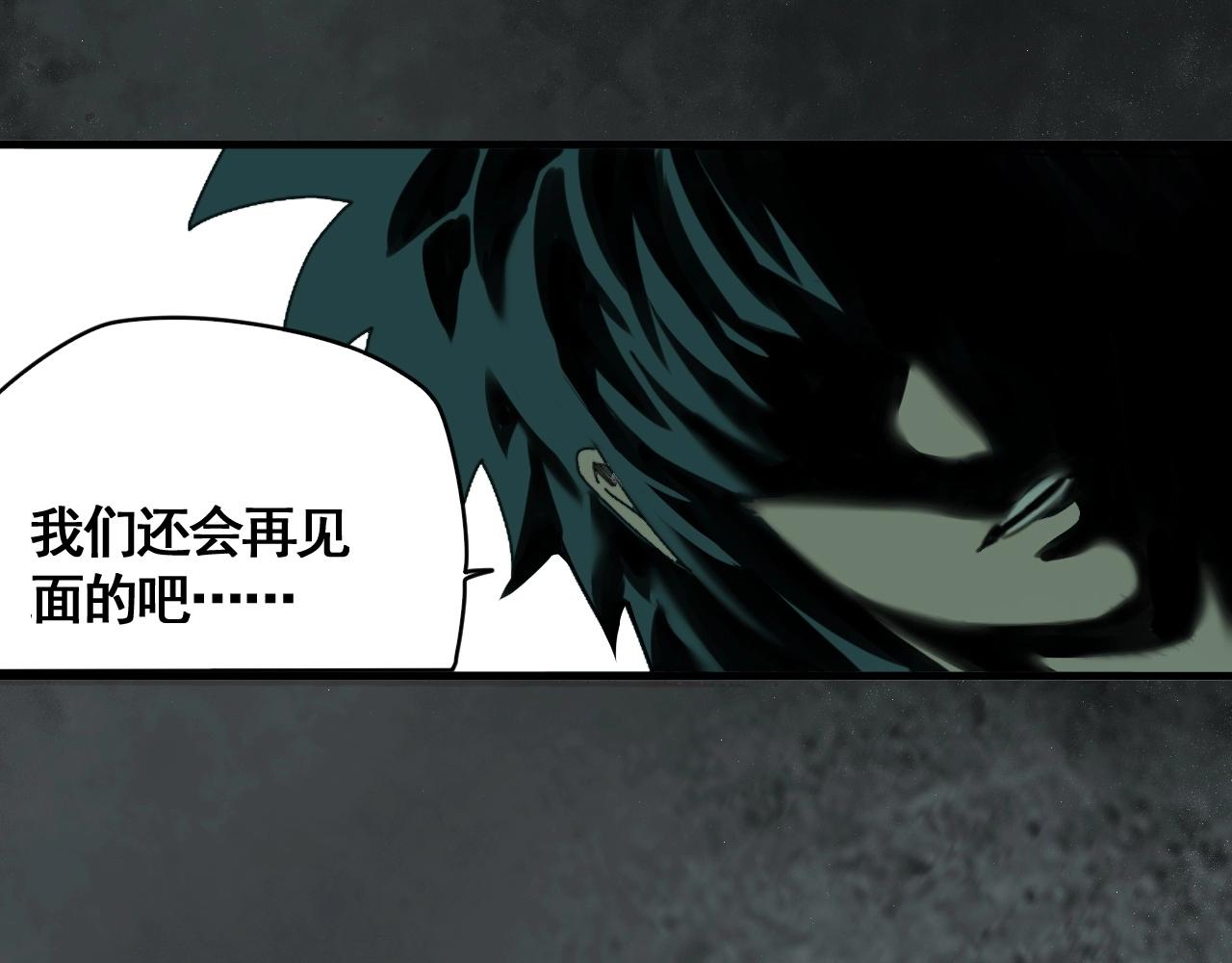 第24话 激战之高潮(1/3)-第26话