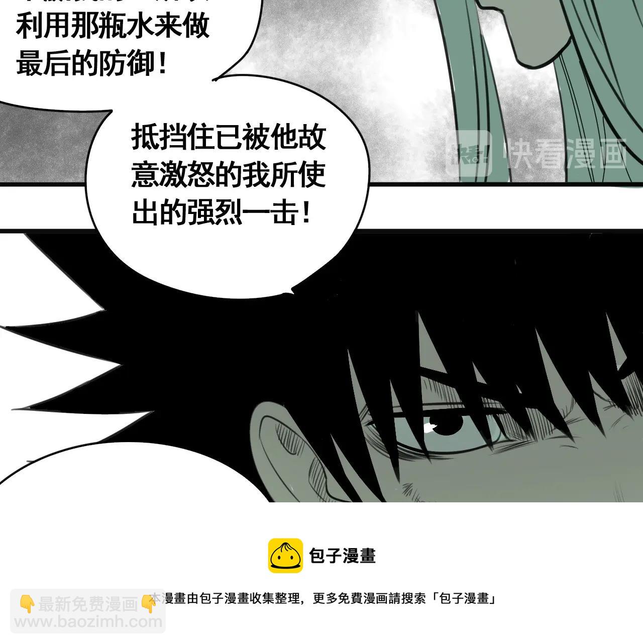 第24话 激战之高潮(1/3)-第26话