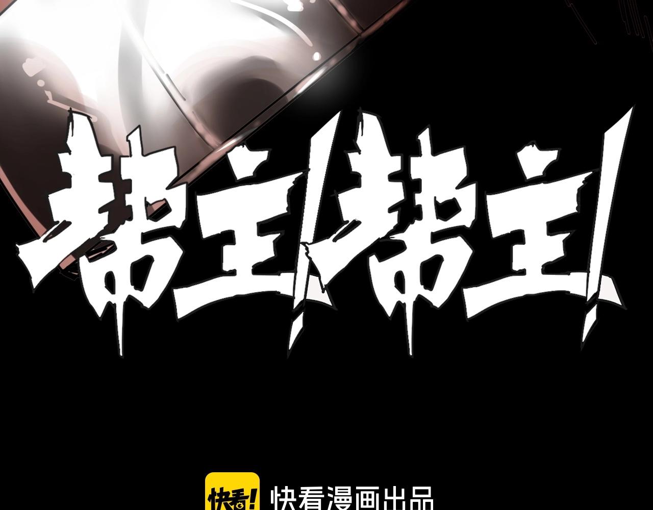 第24话 激战之高潮(1/3)-第26话