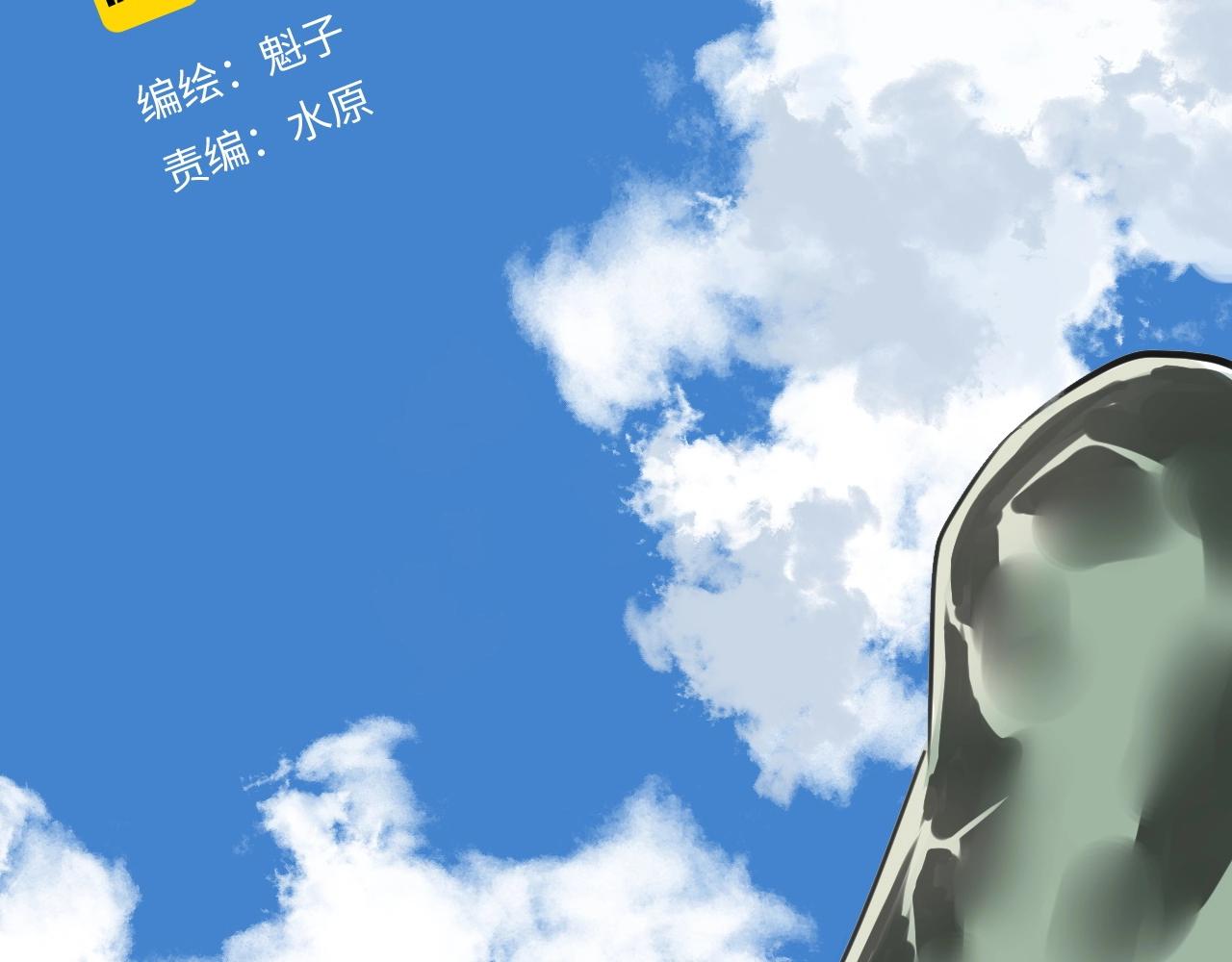 第26话 热血大赛(1/3)-第28话