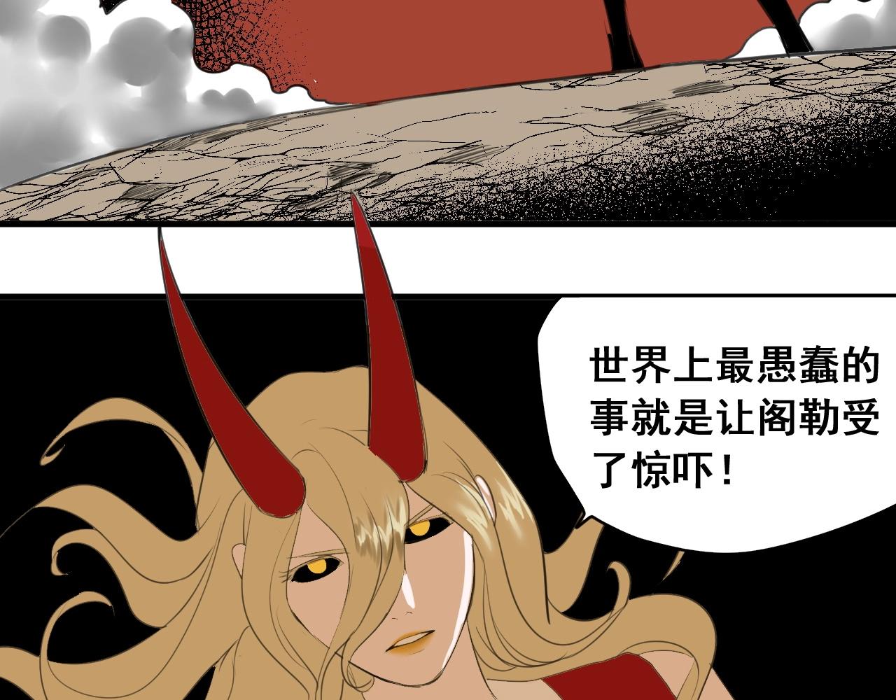 第26话 热血大赛(1/3)-第28话