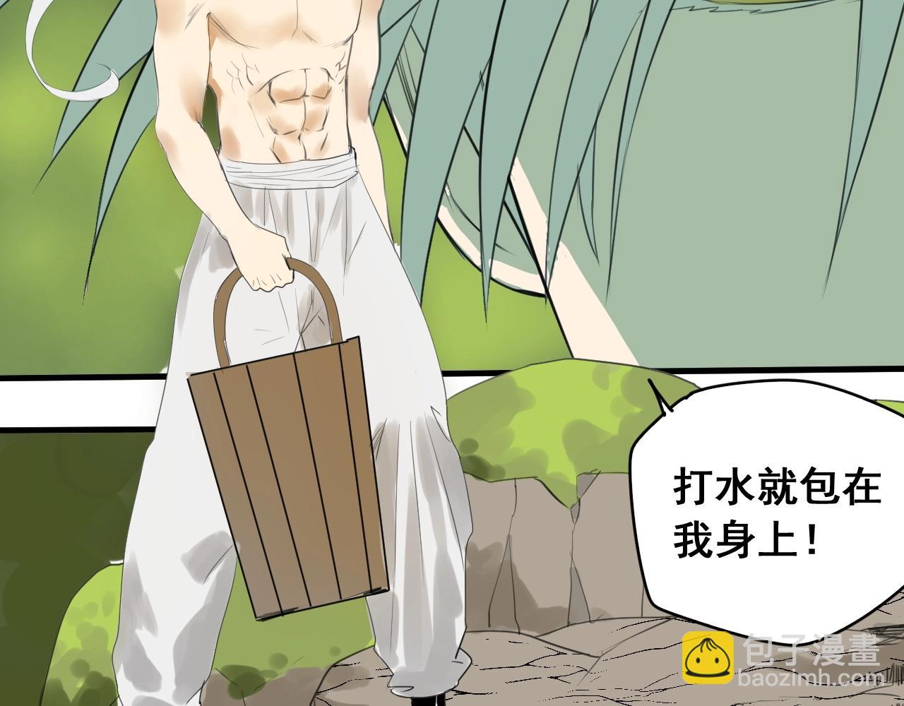 第26话 热血大赛(1/3)-第28话