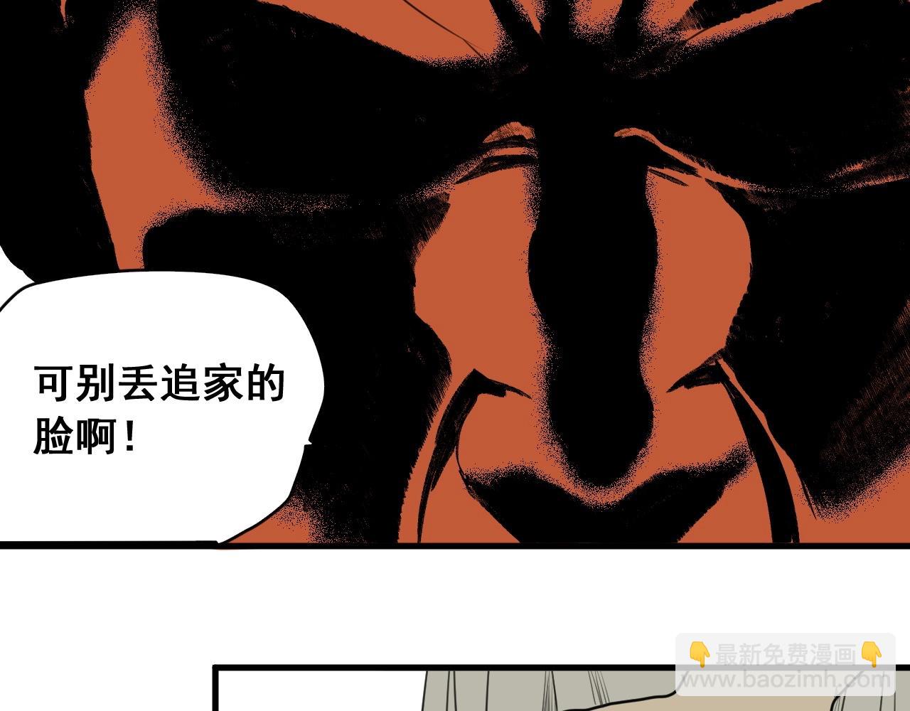 第26话 热血大赛(1/3)-第28话