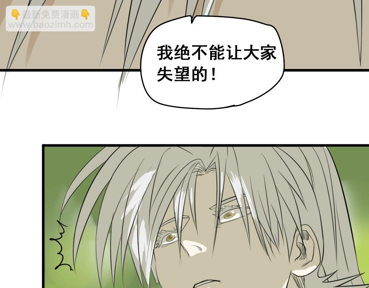 第26话 热血大赛(1/3)-第28话