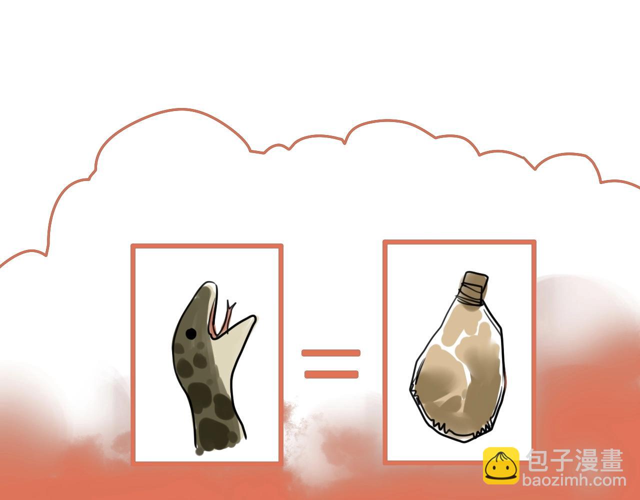 第26话 热血大赛(1/3)-第28话