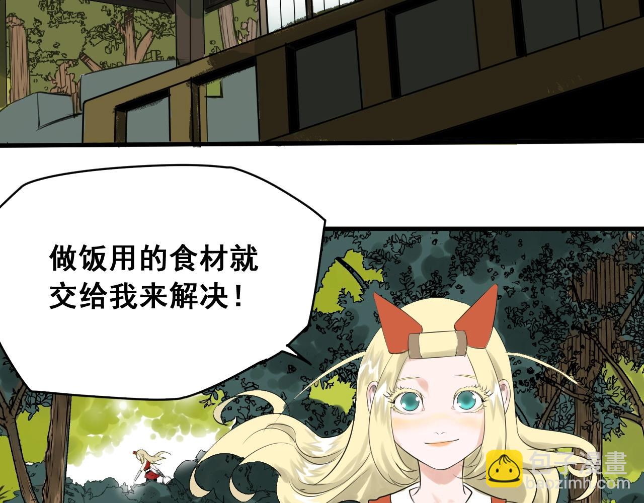 第26话 热血大赛(1/3)-第28话