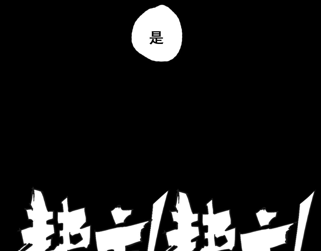 第28话 电玩大赛（1）(1/3)-第30话