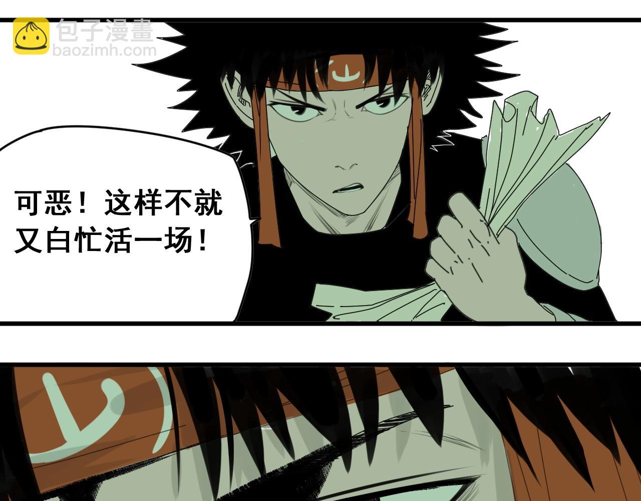 第28话 电玩大赛（1）(1/3)-第30话