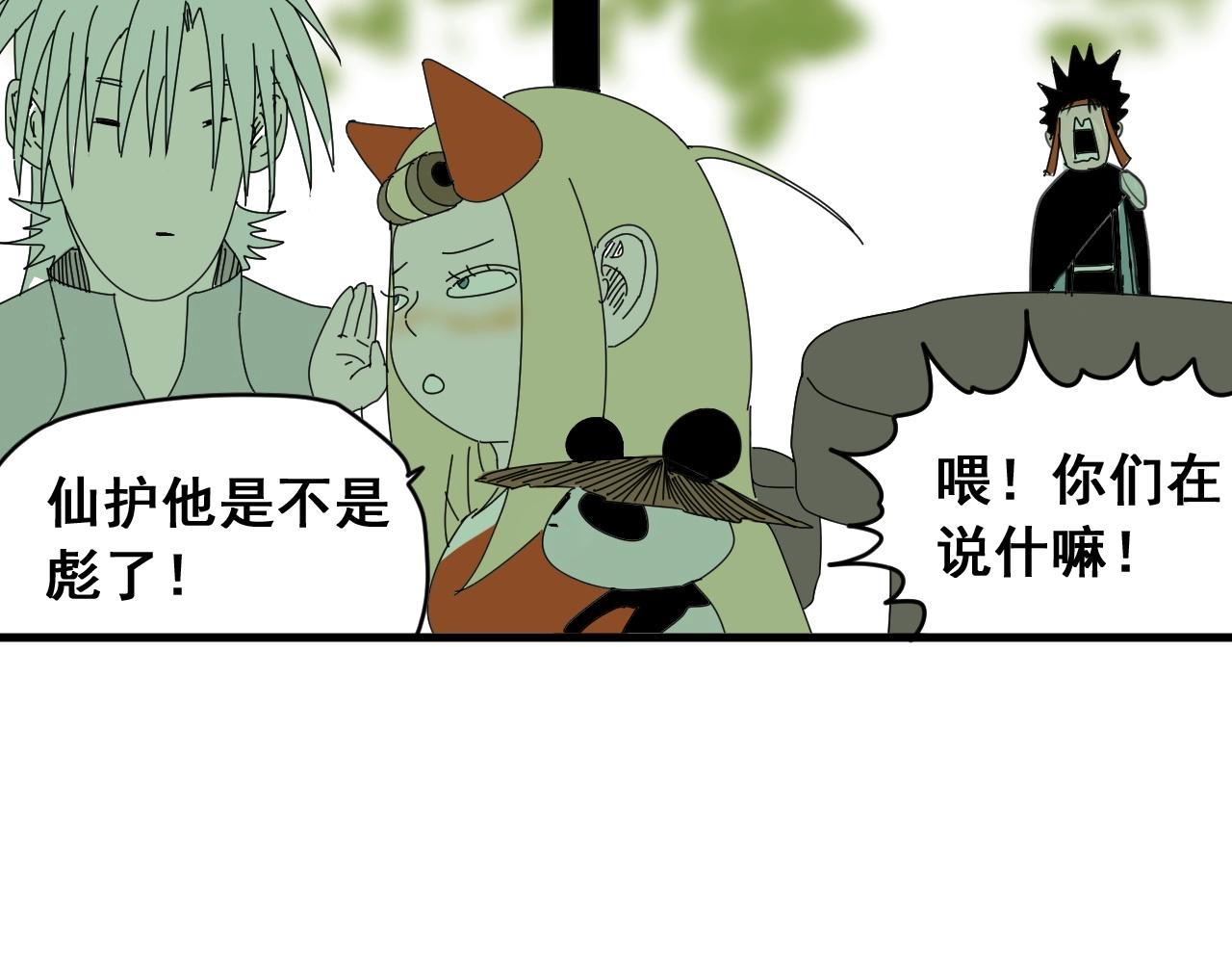 第28话 电玩大赛（1）(1/3)-第30话