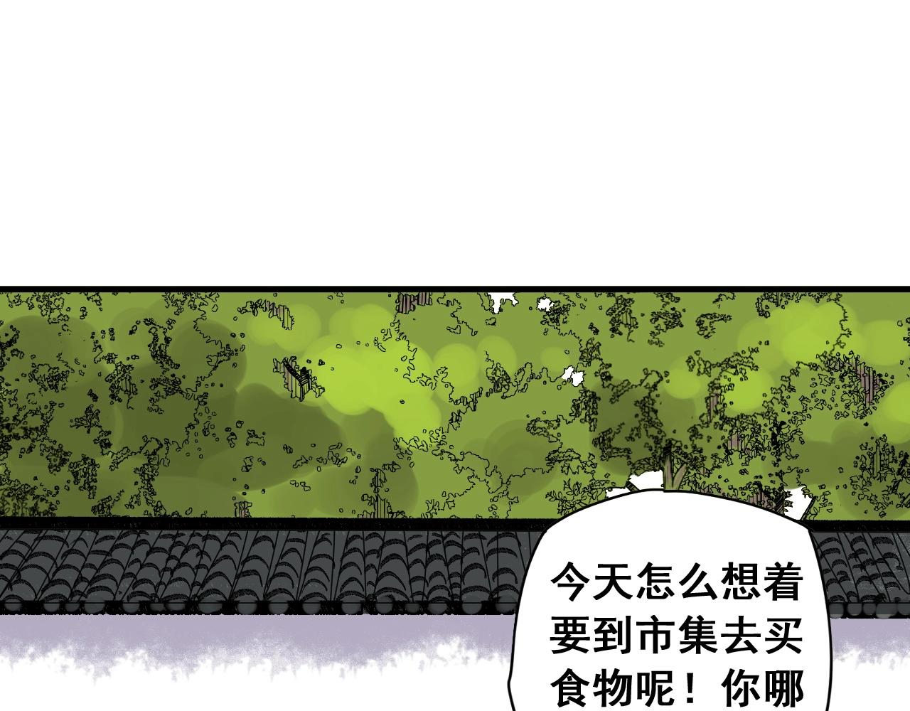 第28话 电玩大赛（1）(1/3)-第30话