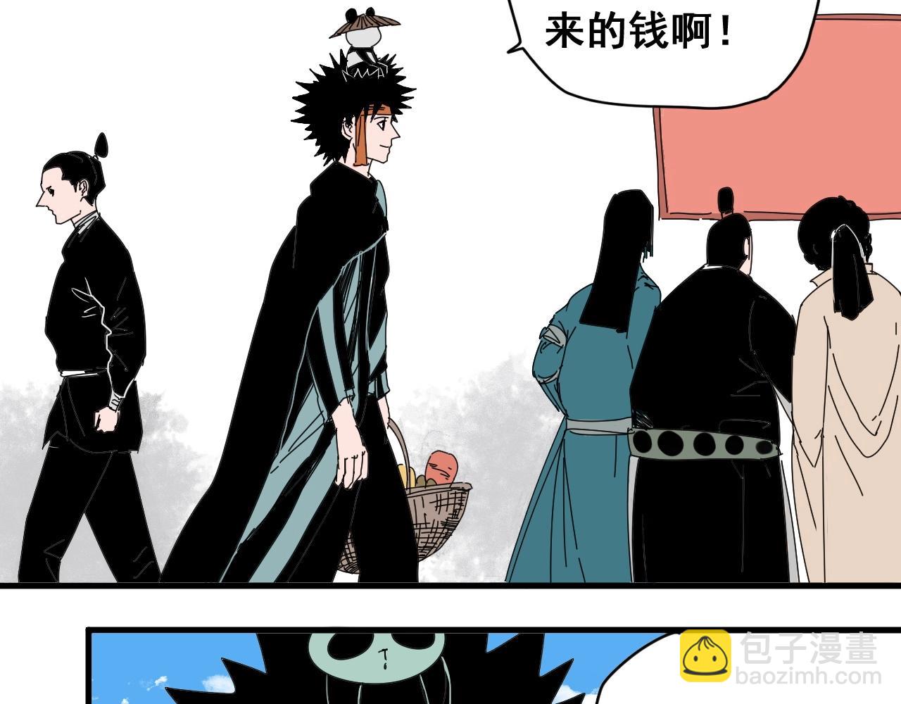 第28话 电玩大赛（1）(1/3)-第30话