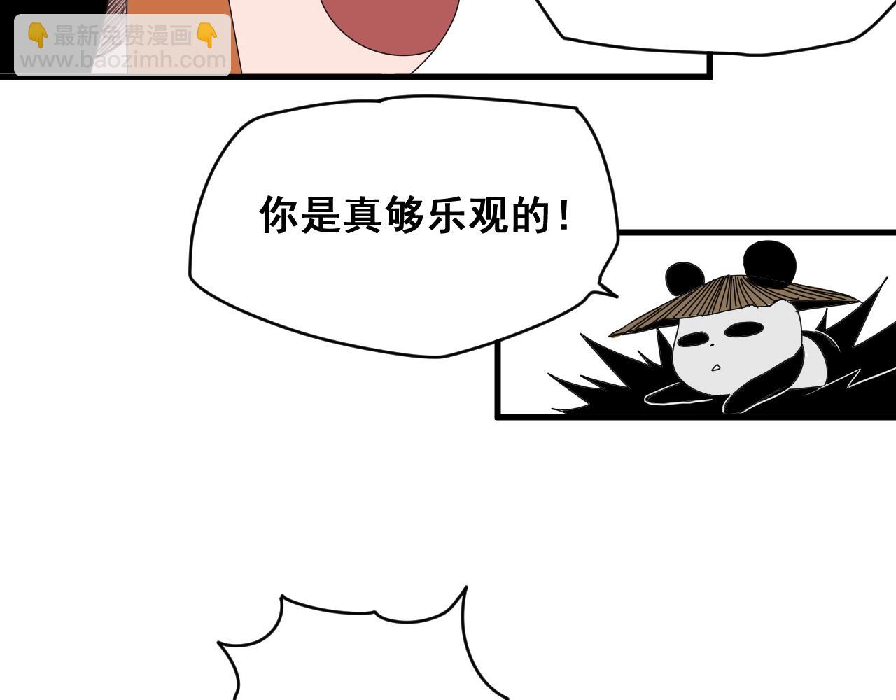 第28话 电玩大赛（1）(1/3)-第30话