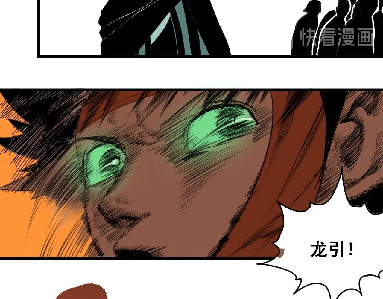 第28话 电玩大赛（1）(1/3)-第30话