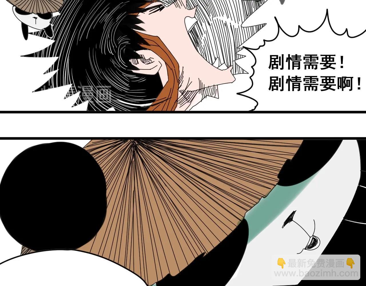 第28话 电玩大赛（1）(1/3)-第30话