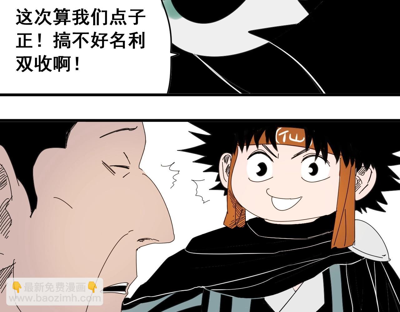 第28话 电玩大赛（1）(1/3)-第30话