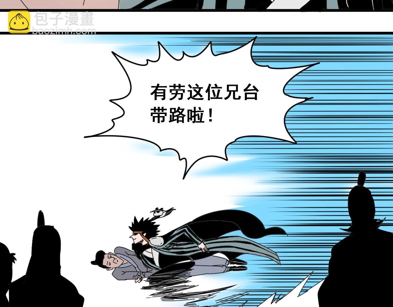 第28话 电玩大赛（1）(1/3)-第30话