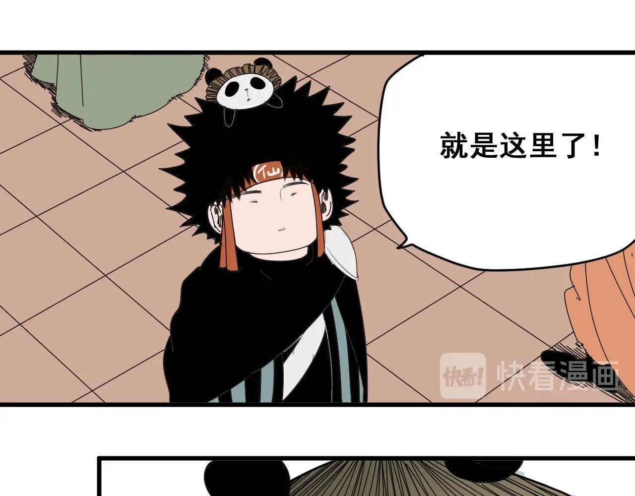 第28话 电玩大赛（1）(1/3)-第30话