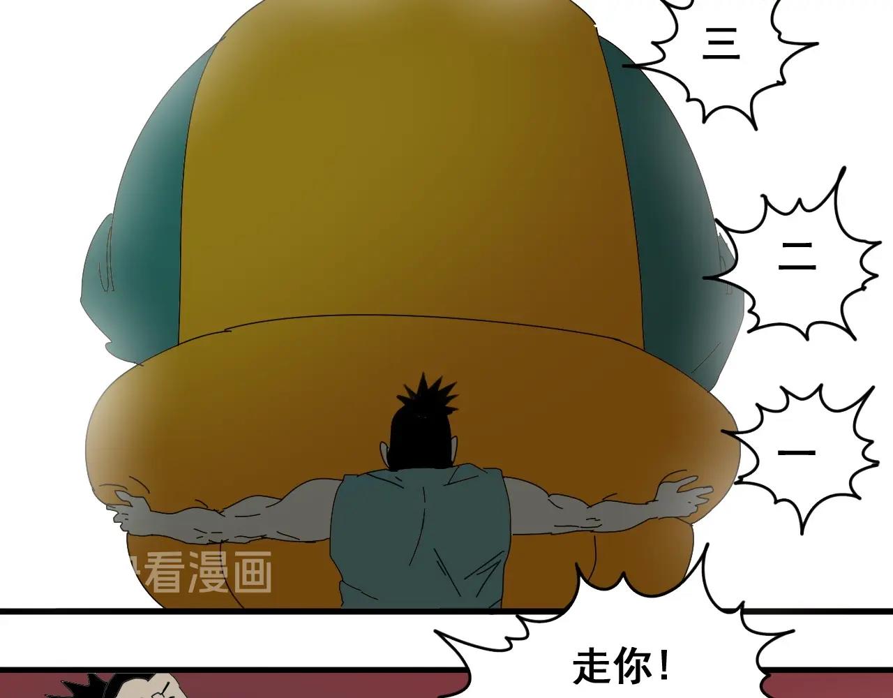 第28话 电玩大赛（1）(1/3)-第30话